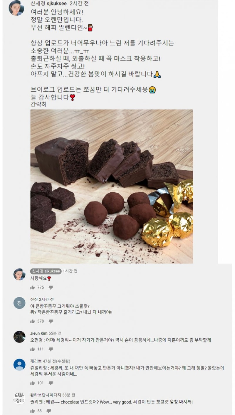 신세경.jpg