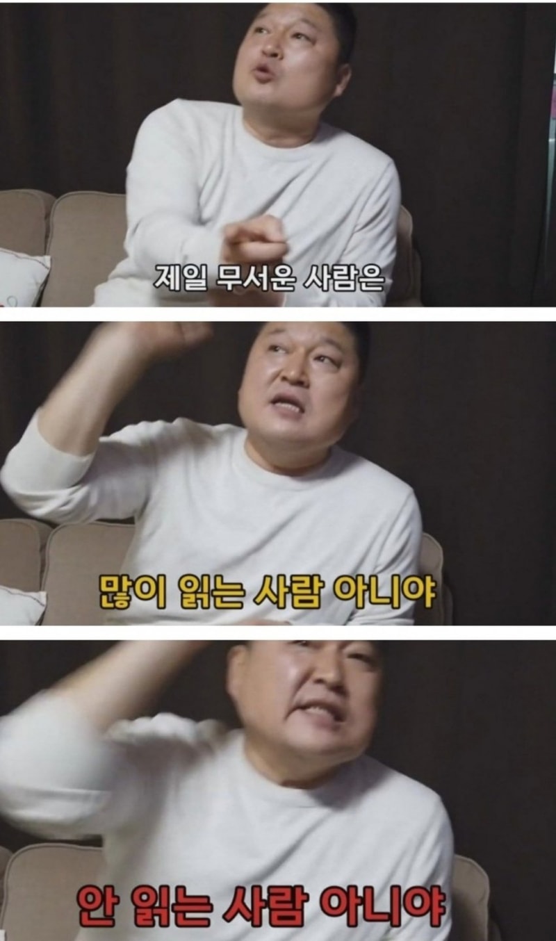 강호동.jpg