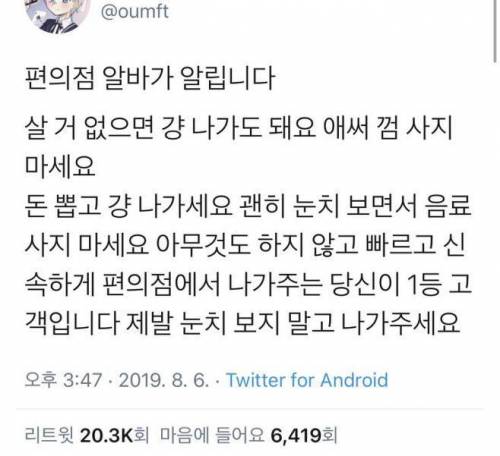 편의점.jpg
