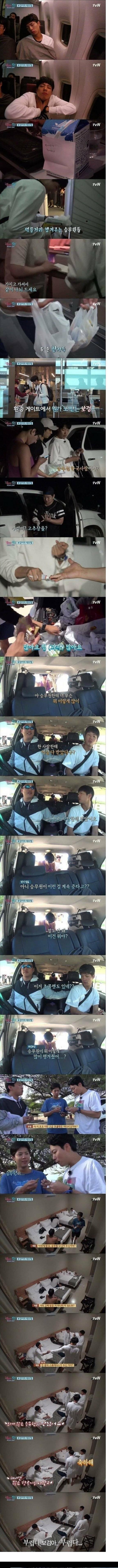 박보검.jpg