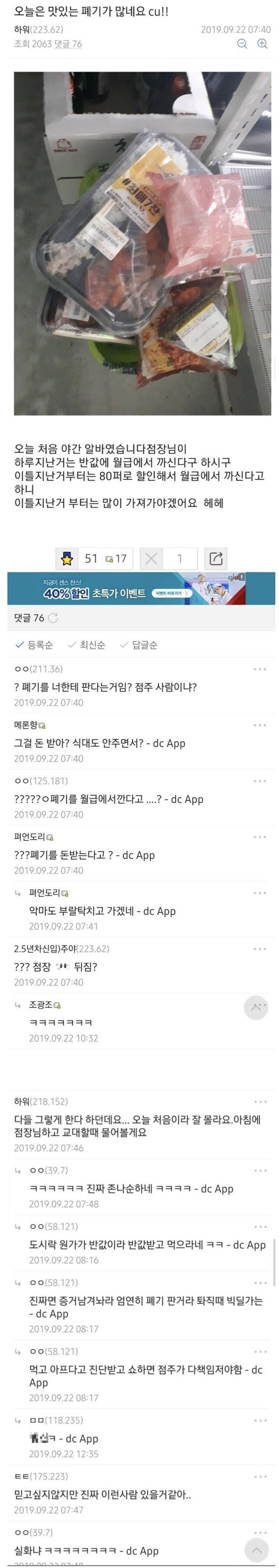 사탄.jpg