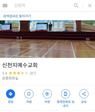 구글.png