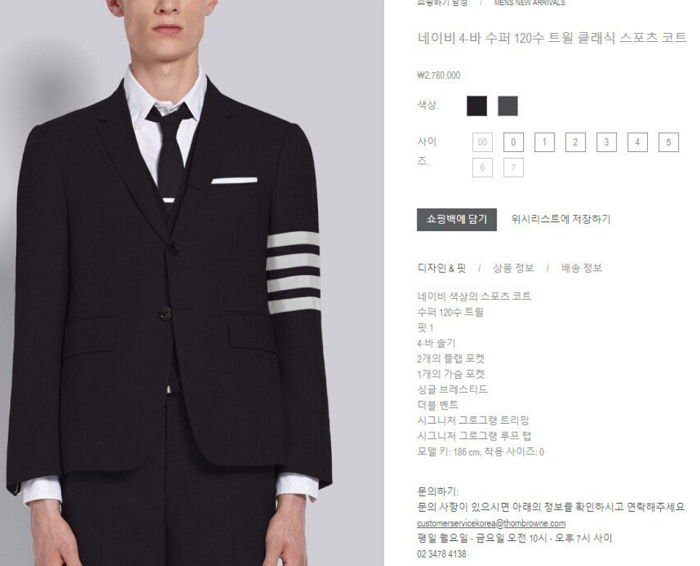 톰브라운.jpg
