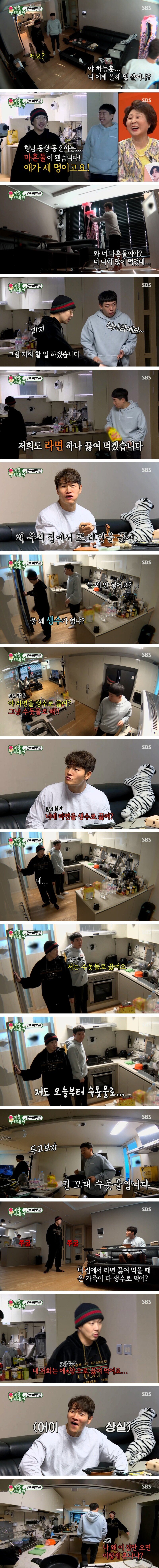 라면물.jpg