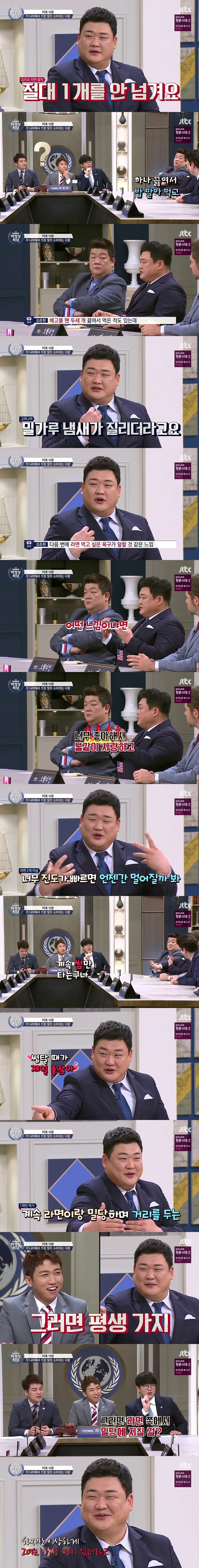 라면.jpg
