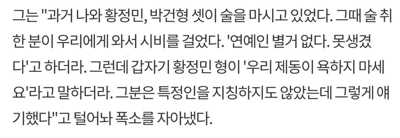 황정민.jpg