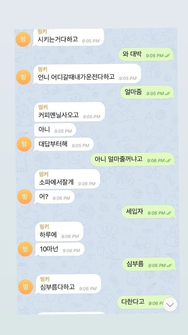 해리2.jpg