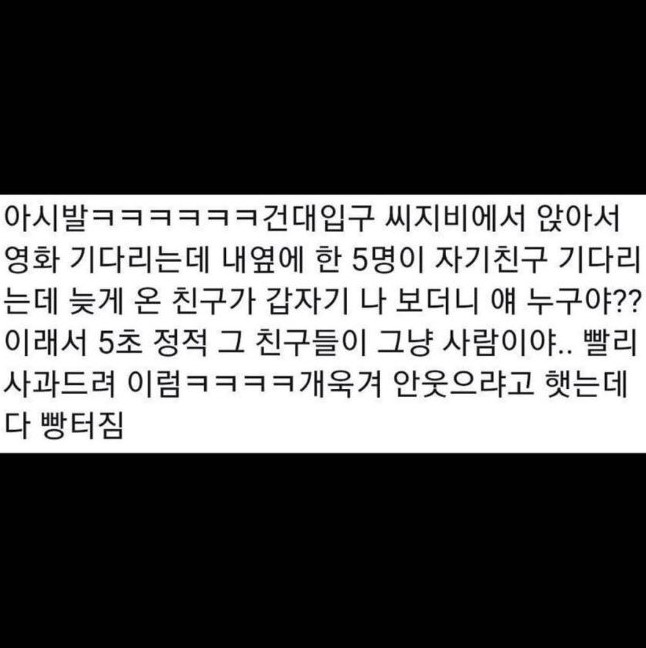 누구.png