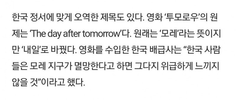 내일.jpg