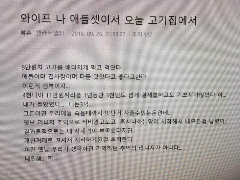 리니지.jpg