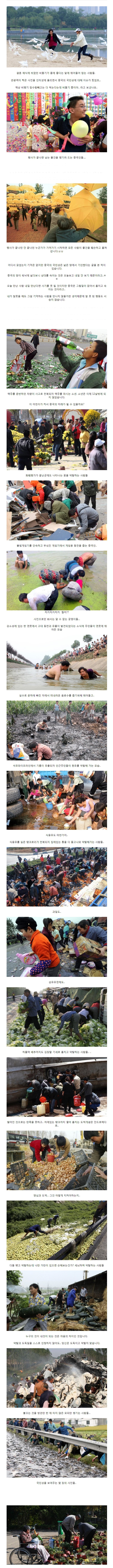 중국인.jpg