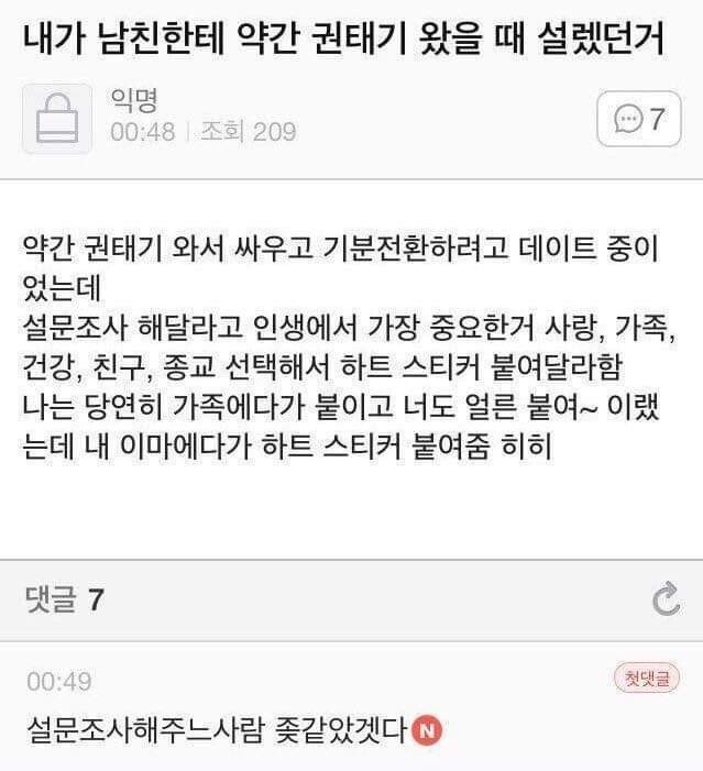 권태.jpg