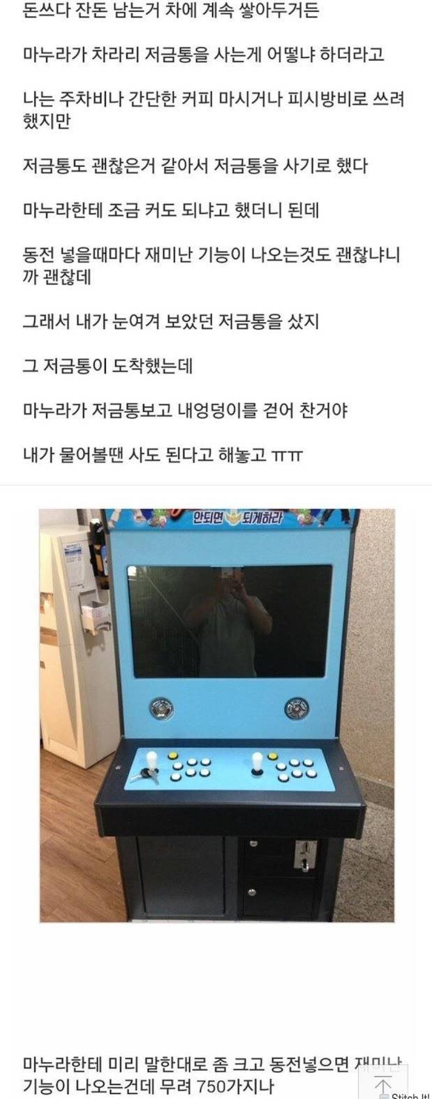저금통.jpg