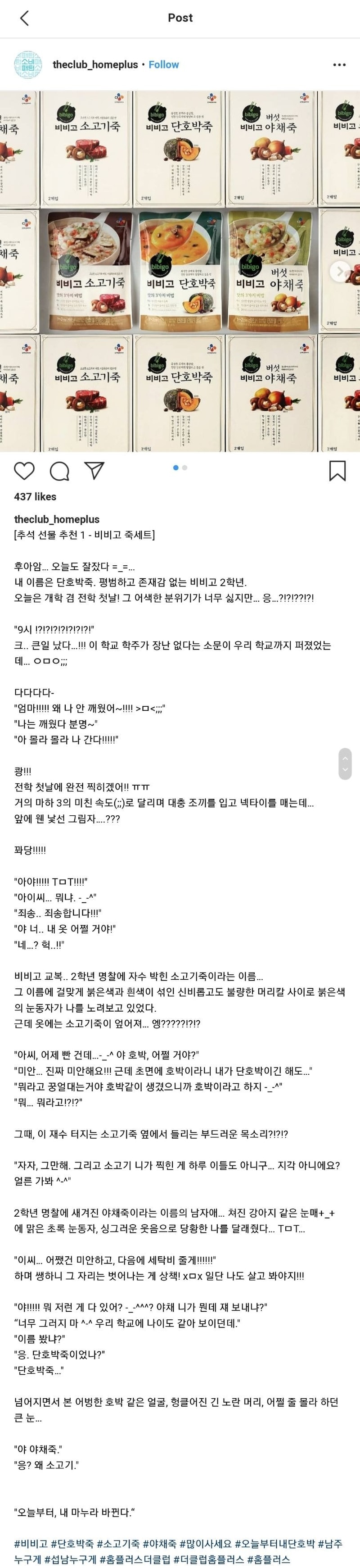 홈플.jpg