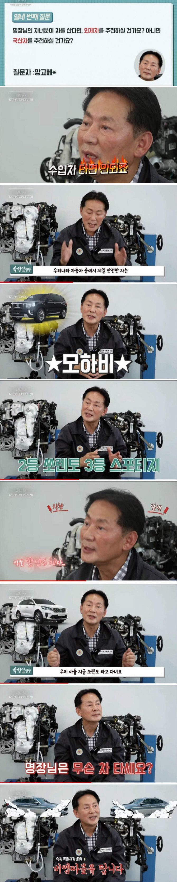 명장.jpg