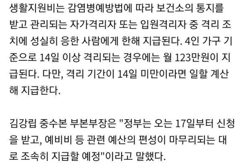지원금.jpg