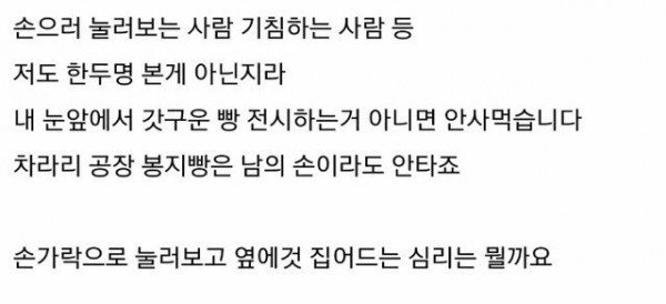 빵.jpg