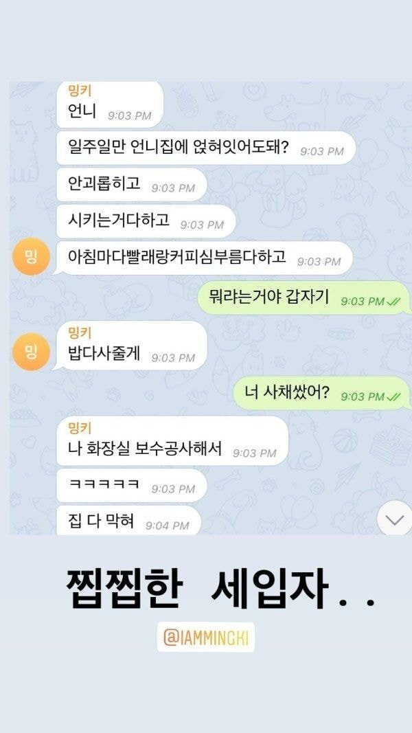 해리.jpg