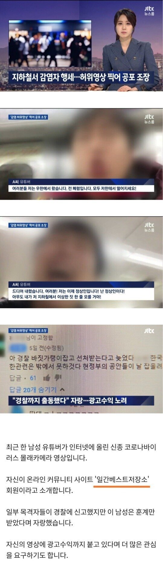 일베.jpg