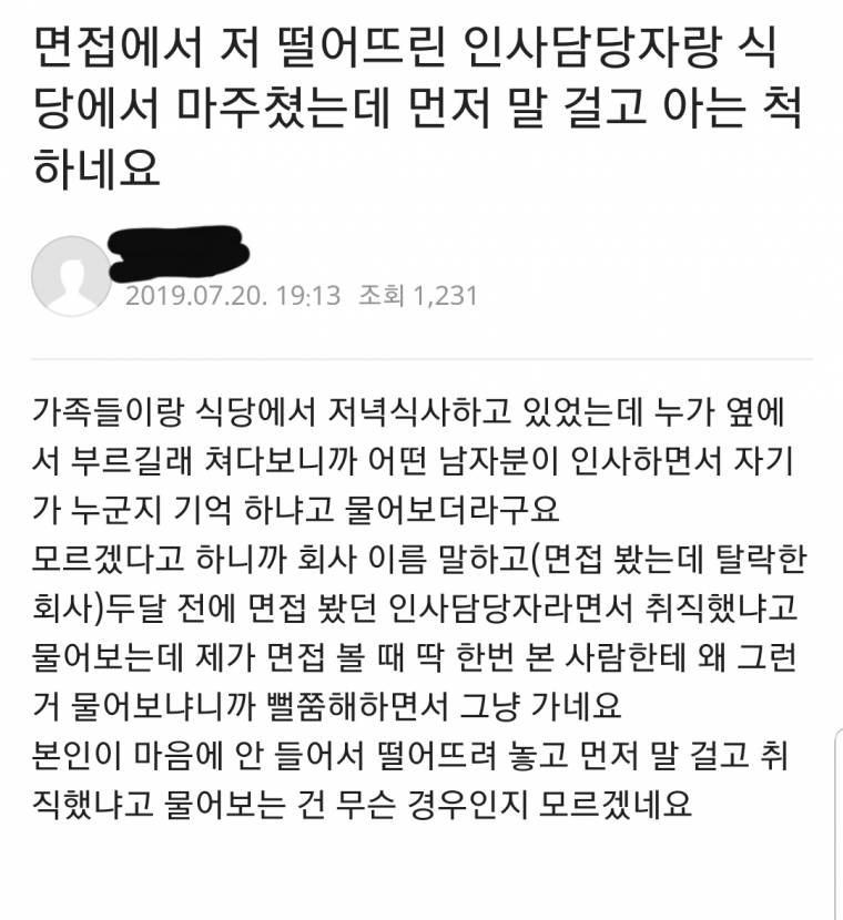 취준생.jpg