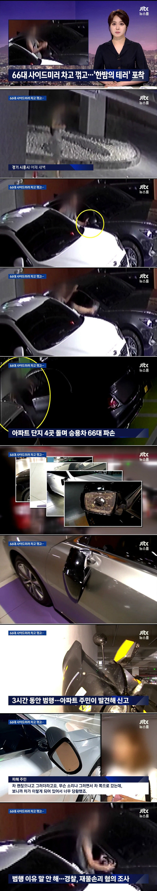 사이드미러.jpg