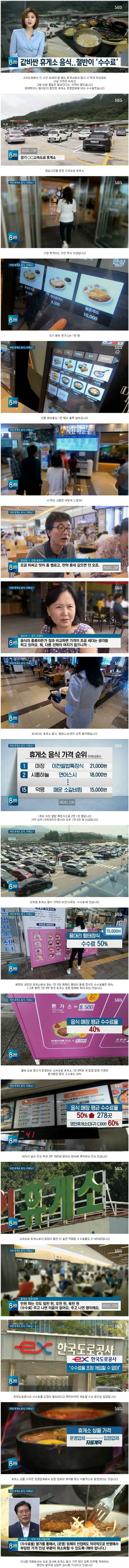 휴게.jpg