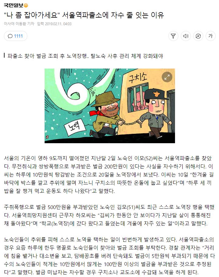구치소.JPG