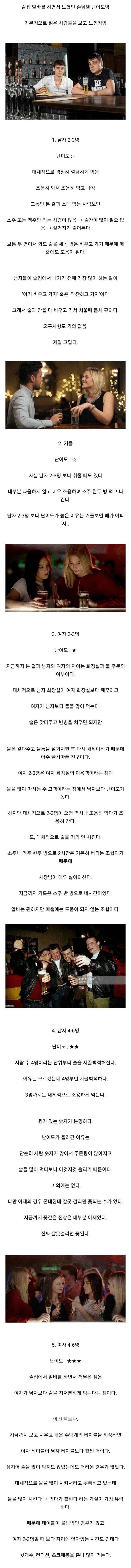 술집알바.jpg