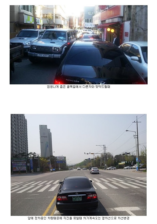 초보운전자가 어려운 순간.jpg