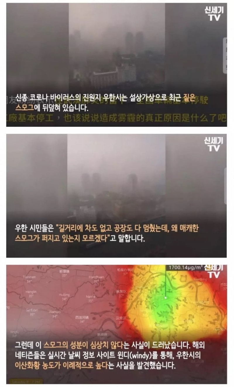 우한.jpg