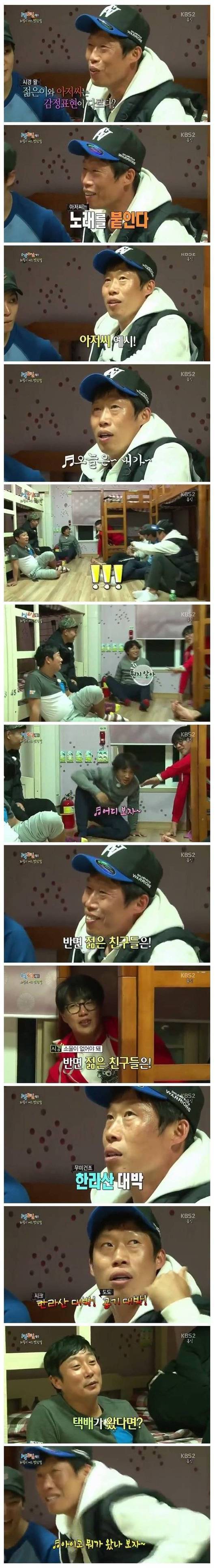 아저씨 구분.jpg