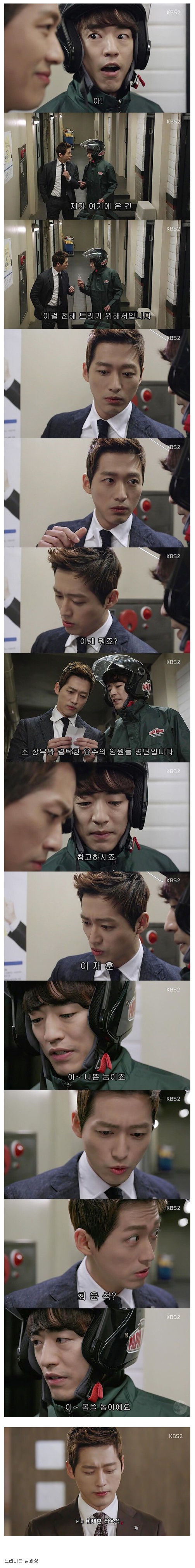 대 드라마 이름 정할 때.jpg