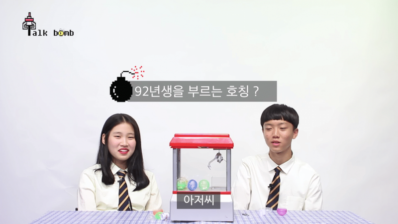 대 내가 할아버지가 된 이유.png