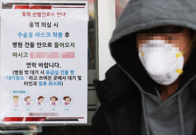 홍역.jpg