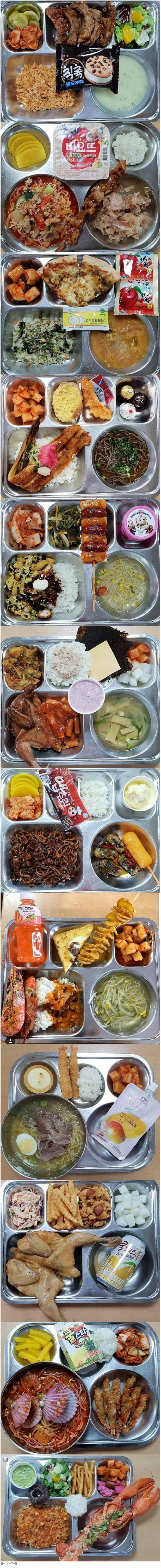 대 급식체험 극과극.jpg