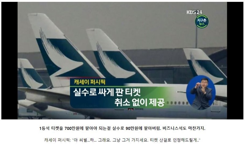 케세이.JPG