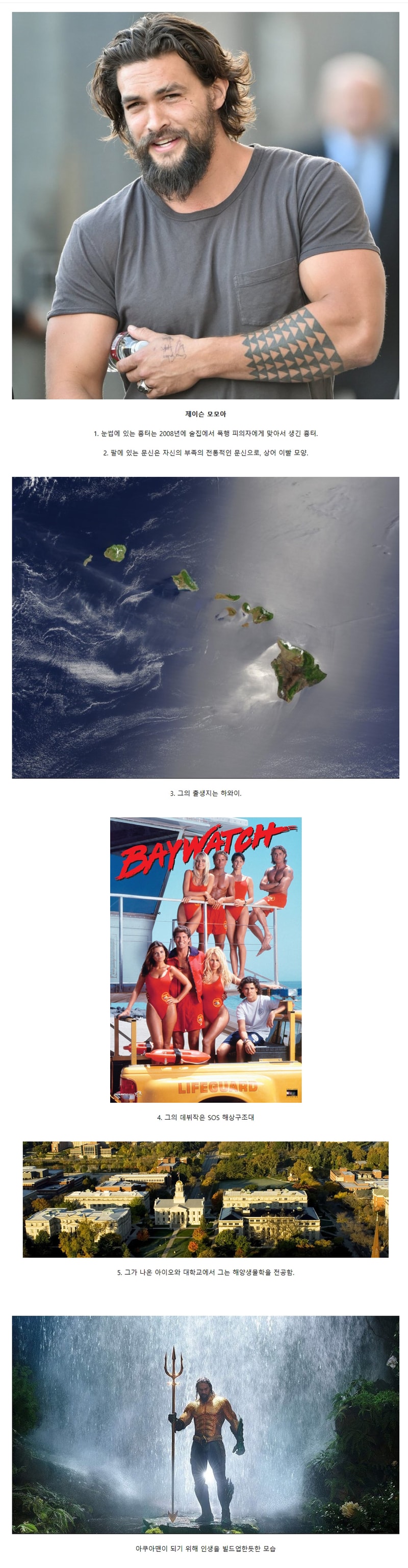 아쿠아맨.jpg