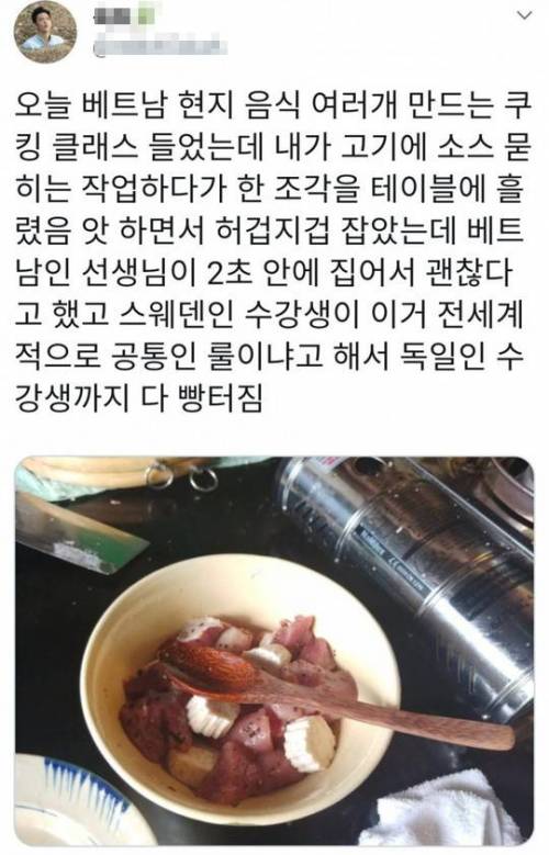 대 전세계 공통 룰.jpg
