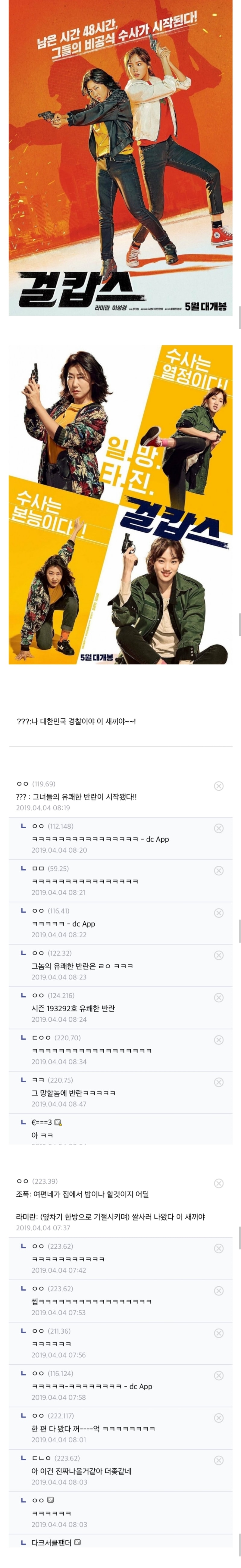 포스터보고 내용 예상하기.jpg