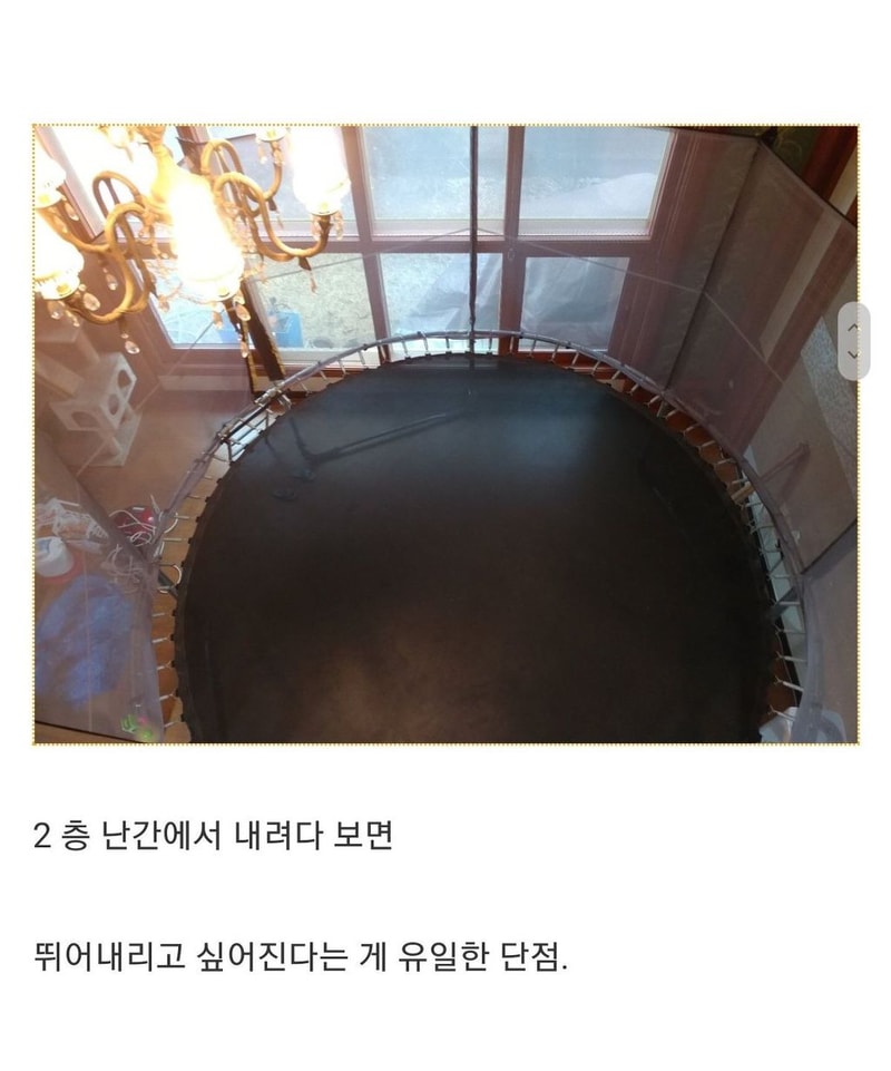 대 복층주택 120프로 활용2.jpg