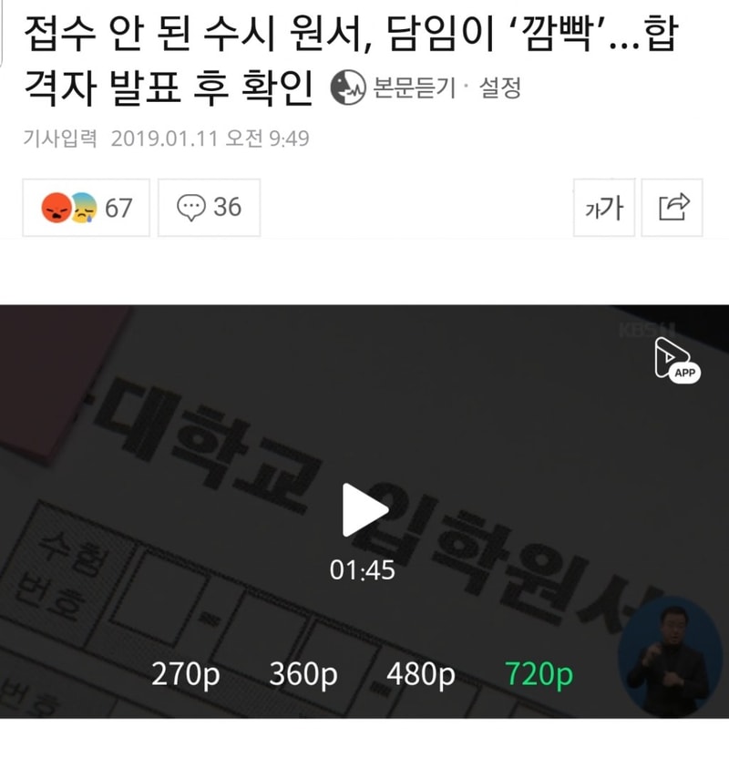 담임이원서.jpg