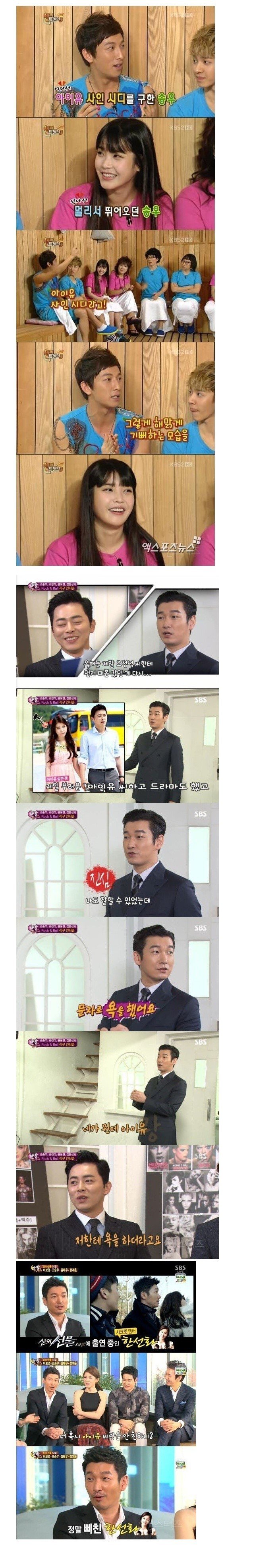 대 흔한 아이유 팬.jpg