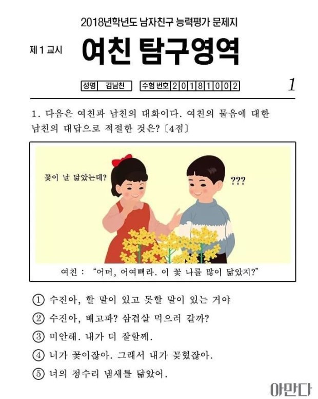 여친.jpg