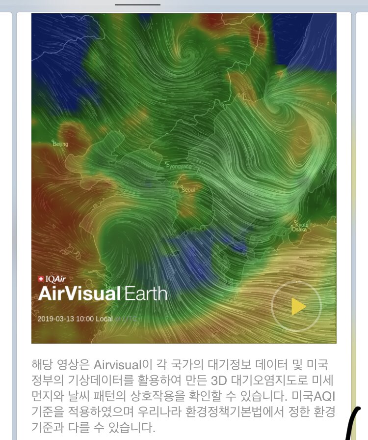 현재 미세먼지 근황.jpg