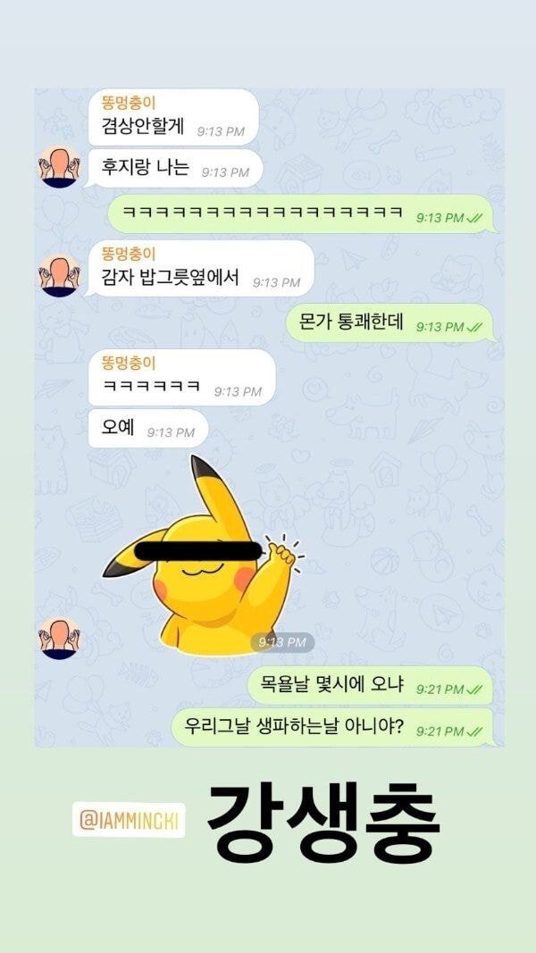 해리4.jpg