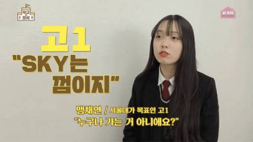 대 고1 고3 심경변화.jpg