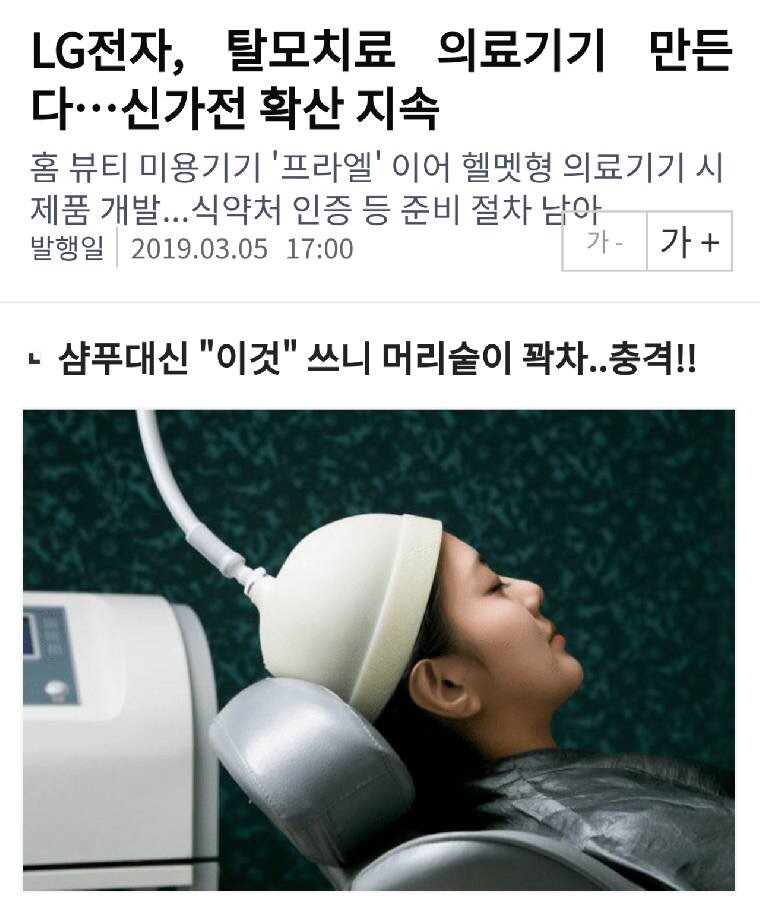 탈모.jpg
