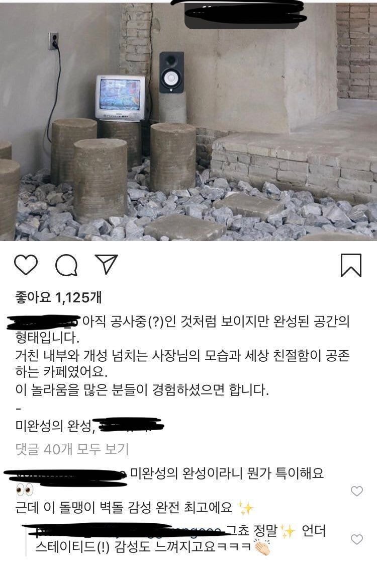 대 논란의 카페 인테리어2.jpg
