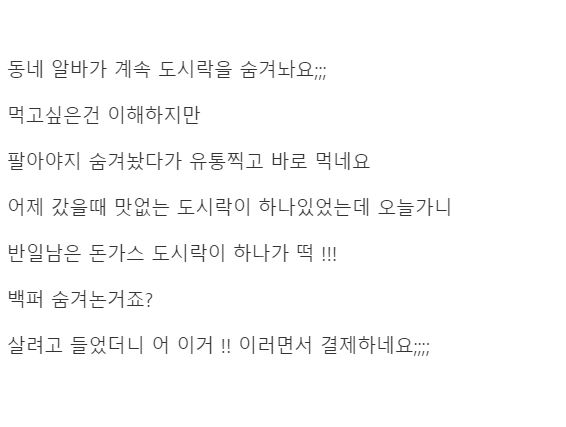 알바.JPG