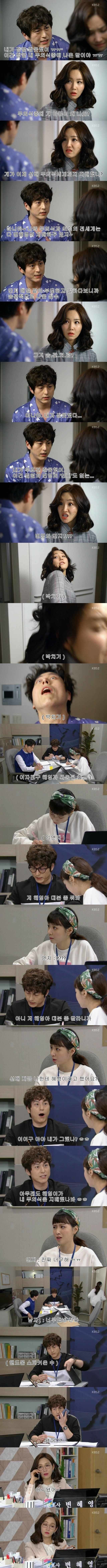 대 무의식 중에 나온 말.jpg